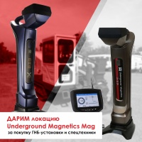   Underground Magnetics Mag   -  .