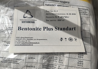     Bentonite PLUS STANDART  