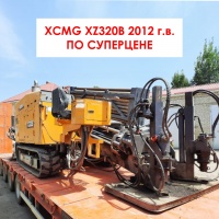 XZ320B 2012 года выпуска по СУПЕРЦЕНЕ!